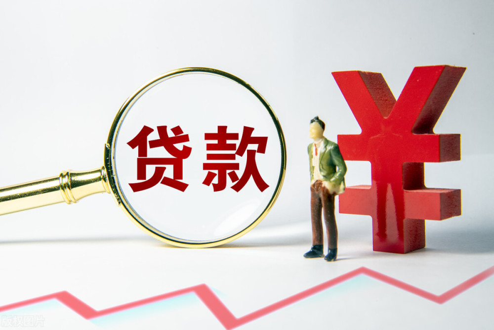 广州市海珠区身份证贷款：如何利用身份证申请贷款？